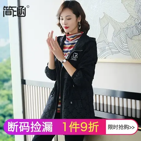 简涵大码女装秋季新款微胖mm宽松显瘦大衣百搭中年妈妈装时尚外套图片