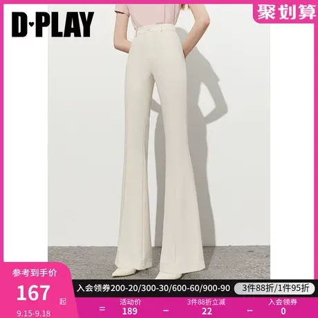 DPLAY2023秋秋新通勤奶油杏高弹高腰修身立体挺缝线微喇裤长裤商品大图
