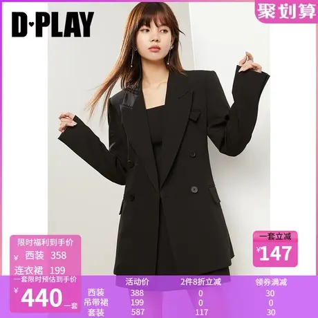 DPLAY德帕拉秋装新款气质黑色斑驳领简约西装ins风修身简约西装图片
