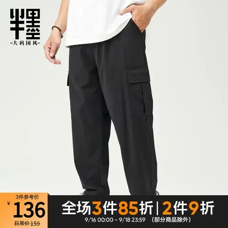 半墨大码冰丝裤男工装直筒凉爽特大号宽松加肥加大胖子休闲裤男士商品大图