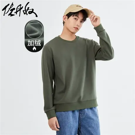 佐丹奴外套男装加绒针织纯色圆领套头卫衣 13023550商品大图