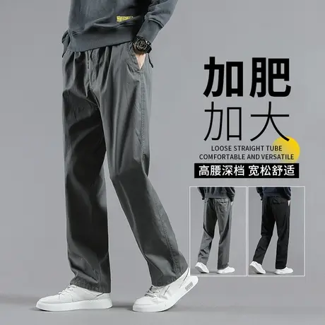 爸爸裤子春秋款男士休闲裤中年大码直筒秋季厚款宽松加肥加大男裤商品大图