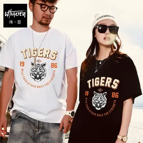 伟臣潮牌大码男装夏季新品男式短袖T恤胖子加肥加大宽松纯棉半袖商品大图