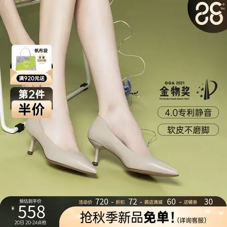 【静音系列】千百度高跟鞋2023秋季时装单鞋通勤细跟纯色尖头真皮图片