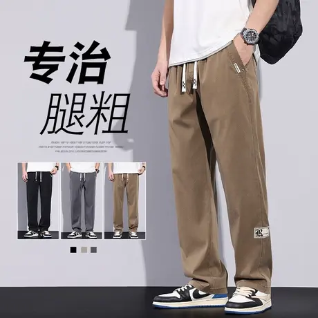 夏季薄款男士阔腿直筒休闲裤子2023潮牌百搭宽松运动冰丝速干长裤商品大图