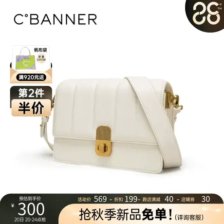 千百度包包新款锁扣单肩包小方包时尚简约气质典雅复古女包斜挎包图片