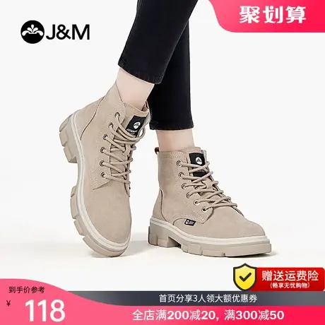 JM快乐玛丽2019冬季新款高帮厚底纯色加绒英伦风女士百搭马丁靴子商品大图