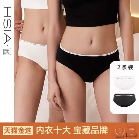 HSIA遐中腰平角裤女士薄款2条装字母腰头50S精梳全棉包臀内裤女图片