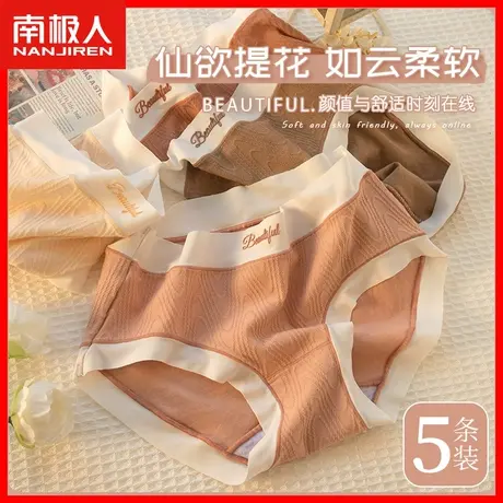 无痕中腰内裤女纯棉抗菌裆透气薄款日系少女学生舒适女士三角裤HJ商品大图