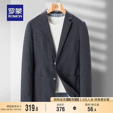 罗蒙男士时尚休闲单西外套2024春季新款简约修身西服上衣中青年男图片