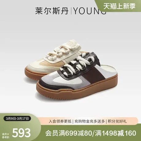 莱尔斯丹春夏新款Y系列时尚休闲运动包头穆勒拖鞋女鞋4T31202商品大图