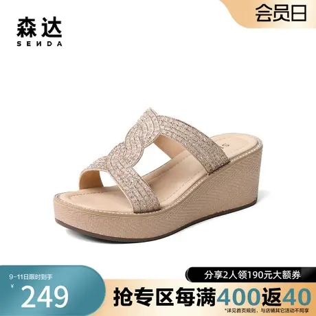 森达奥莱时尚凉鞋2023夏季商场同款复古休闲坡跟凉拖鞋SNJ01BT3图片