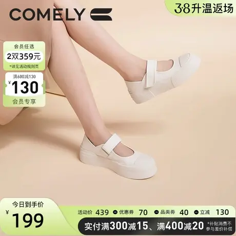 康莉小白鞋女百搭秋季新款圆头魔术贴厚底玛丽珍鞋舒适单鞋女鞋图片