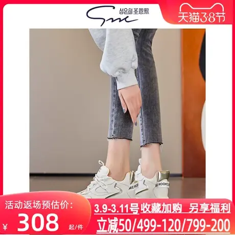 圣恩熙 韩版潮款老爹鞋子女2023秋新款爆款真皮内增高运动休闲鞋图片