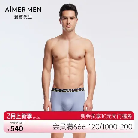爱慕先生22AW纵享丝滑U型裤系列男士内裤NS23J072商品大图