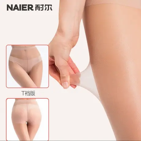 耐尔丝袜女薄款夏天性感猫爪袜光腿神器肤色打底连裤袜大码防走光商品大图
