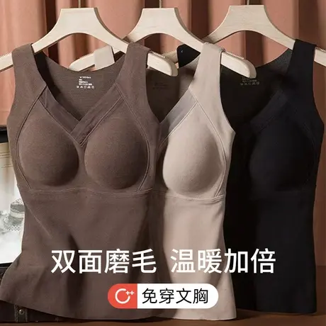 保暖背心女免穿文胸秋冬季加绒美背双面磨毛打底上衣固定杯带胸垫商品大图
