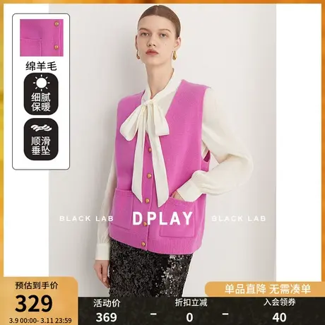 DPLAY黑标秋轻奢琎口100羊毛火龙果色金属扣叠穿佰搭针织背心图片