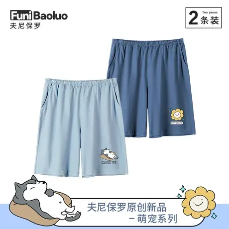 【萌宠】睡裤夏短裤纯棉男童宽松家居新款青少年学生裤衩五分裤薄商品大图