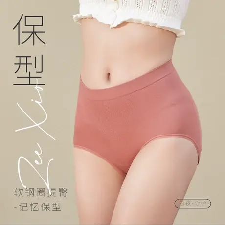 紫秀UU裤女性暖提私裤高腰收腹提臀纯色抗菌透气大码三角内裤商品大图