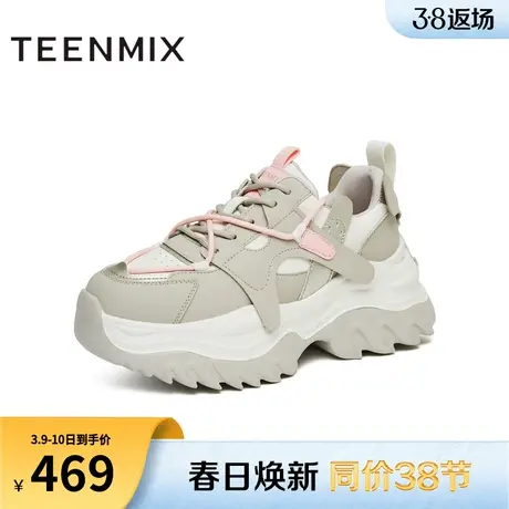 天美意厚底增高老爹鞋运动鞋女系带小白休闲鞋2024春新款BI661AM4商品大图