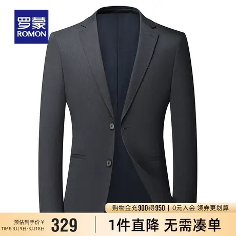 罗蒙男士商务西服2024春季新款中青年单西外套职业工装休闲西装男商品大图