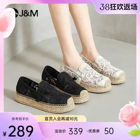 快乐玛丽渔夫鞋女2024春夏新款厚底一脚蹬透气平底休闲帆布单鞋女图片