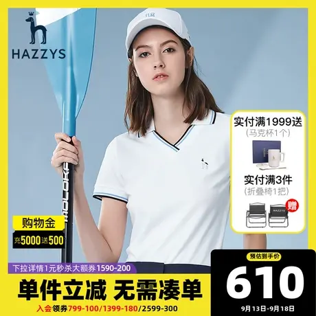 Hazzys哈吉斯白色短袖T恤女新款春夏季V领体恤宽松运动时尚上衣潮图片
