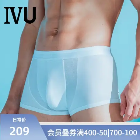安莉芳旗下IVU男士莫代尔舒适内裤纯色网格拼接中腰平角裤UP00023商品大图