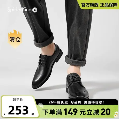 蜘蛛王皮鞋男2025夏季新款男士商务英伦休闲系带皮鞋真皮正装皮鞋商品大图