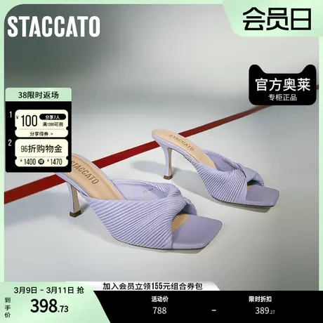 思加图奶油鞋一脚蹬法式温柔凉鞋细高跟拖鞋外穿凉拖EEN09BT2图片