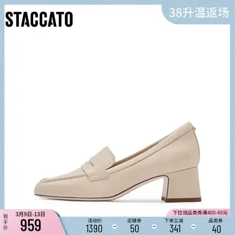 [定制小码32/大码42胖瘦脚]思加图2024春乐福一脚蹬女鞋EUL01AA4A图片