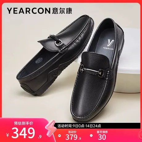 意尔康男鞋春秋季真皮商务休闲皮鞋男士英伦风乐福鞋软底图片