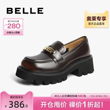 百丽厚底JK乐福鞋秋季新款女鞋小皮鞋学院风真皮单鞋Z8L1DCA3图片
