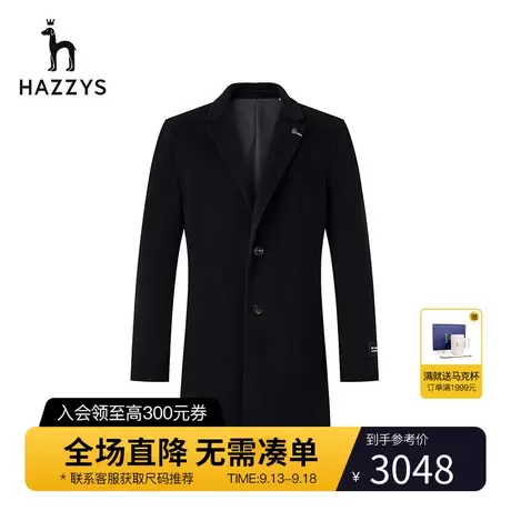 Hazzys哈吉斯冬季毛呢大衣男士韩版羊毛外大衣外套男保暖呢子男装图片