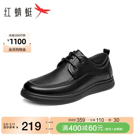 红蜻蜓商务休闲皮鞋夏季新款通勤软真皮男鞋系带百搭时尚男士皮鞋商品大图