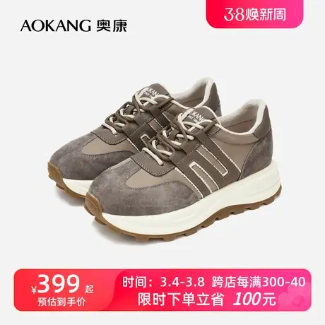 【门店发货】奥康女鞋 2023冬季新款复古拼色休闲鞋厚底增高百搭商品大图