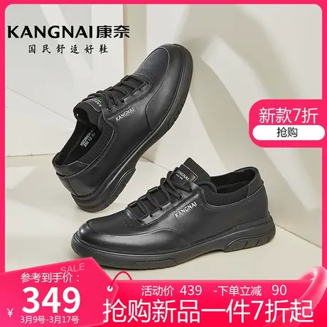 康奈男鞋2025春季新款牛皮软底一脚蹬套脚商务休闲男款运动皮鞋图片