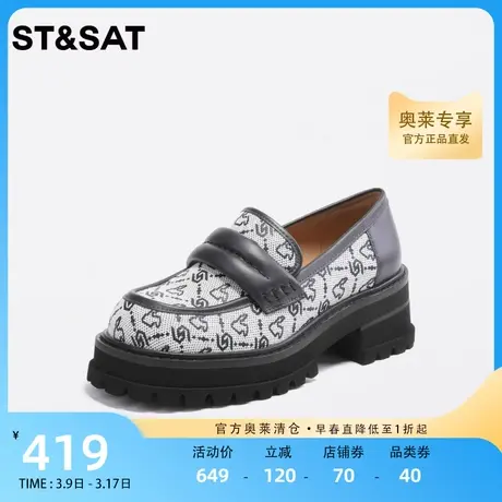 星期六时尚甜美花纹装饰单鞋2023秋季新款中跟厚底女鞋SS33111114图片