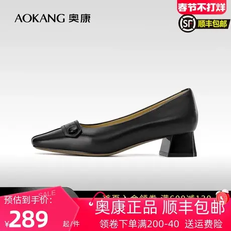 奥康女鞋 2023秋季新款真皮单鞋舒适柔软一脚蹬方头粗跟女士皮鞋图片