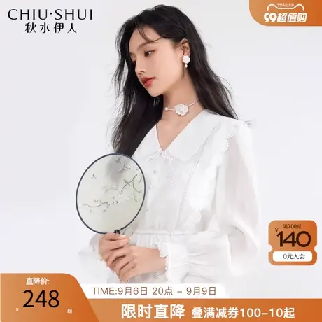 秋水伊人X型翻领装饰织带连衣裙2023年秋季新款初恋小白裙女图片