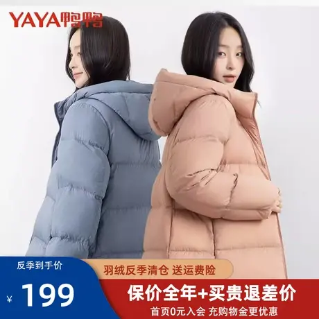 鸭鸭羽绒服女短款2021年新款宽松面包服连帽加厚冬装外套潮KL图片