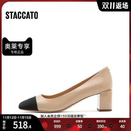 思加图秋季新款优雅通勤浅口鞋小方头粗跟单鞋女皮鞋9UP32CQ1商品大图