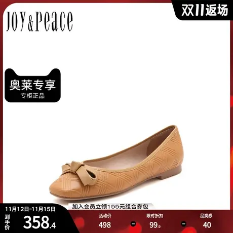 JoyPeace/真美诗秋季新款甜美蝴蝶结浅口软糯舒适平底鞋73311CQ1图片