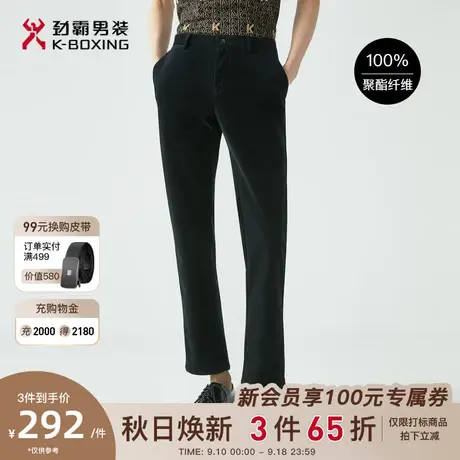 劲霸男装男士休闲裤秋冬新款修身微弹灯芯绒商务休闲直筒长裤子男图片