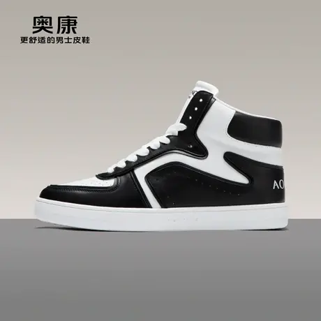 【门店发货】奥康男鞋2022秋季新款高帮板鞋休闲舒适复古运动鞋商品大图