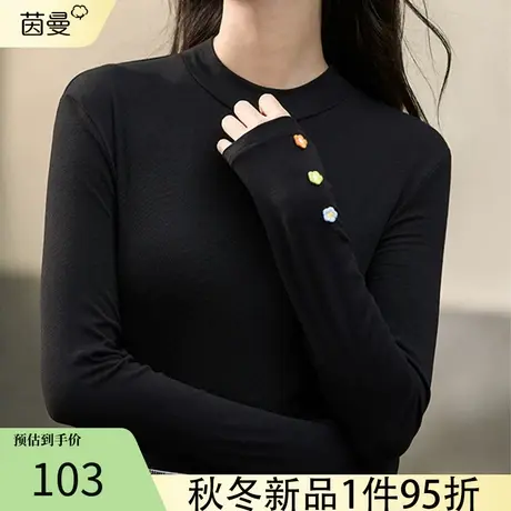 茵曼纯色长袖T恤女士2023年秋季新款刺绣半高领打底衫上衣女装商品大图
