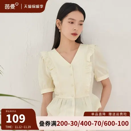 茵曼法式设计感衬衫女2023年夏季新款百搭通勤泡泡袖上衣纯棉衬衣图片
