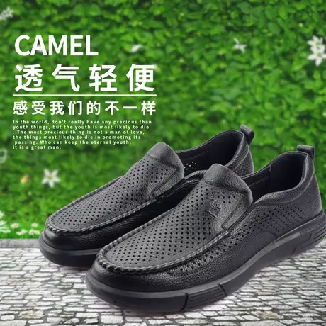 Camel/骆驼春夏新品牛皮时尚商务休闲镂空舒适软面男鞋A212297188商品大图