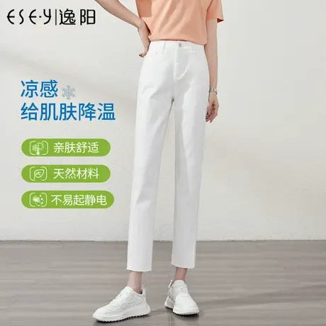 逸阳白色牛仔裤女直筒宽松2023年夏季高腰显瘦九分烟管老爹哈伦裤商品大图